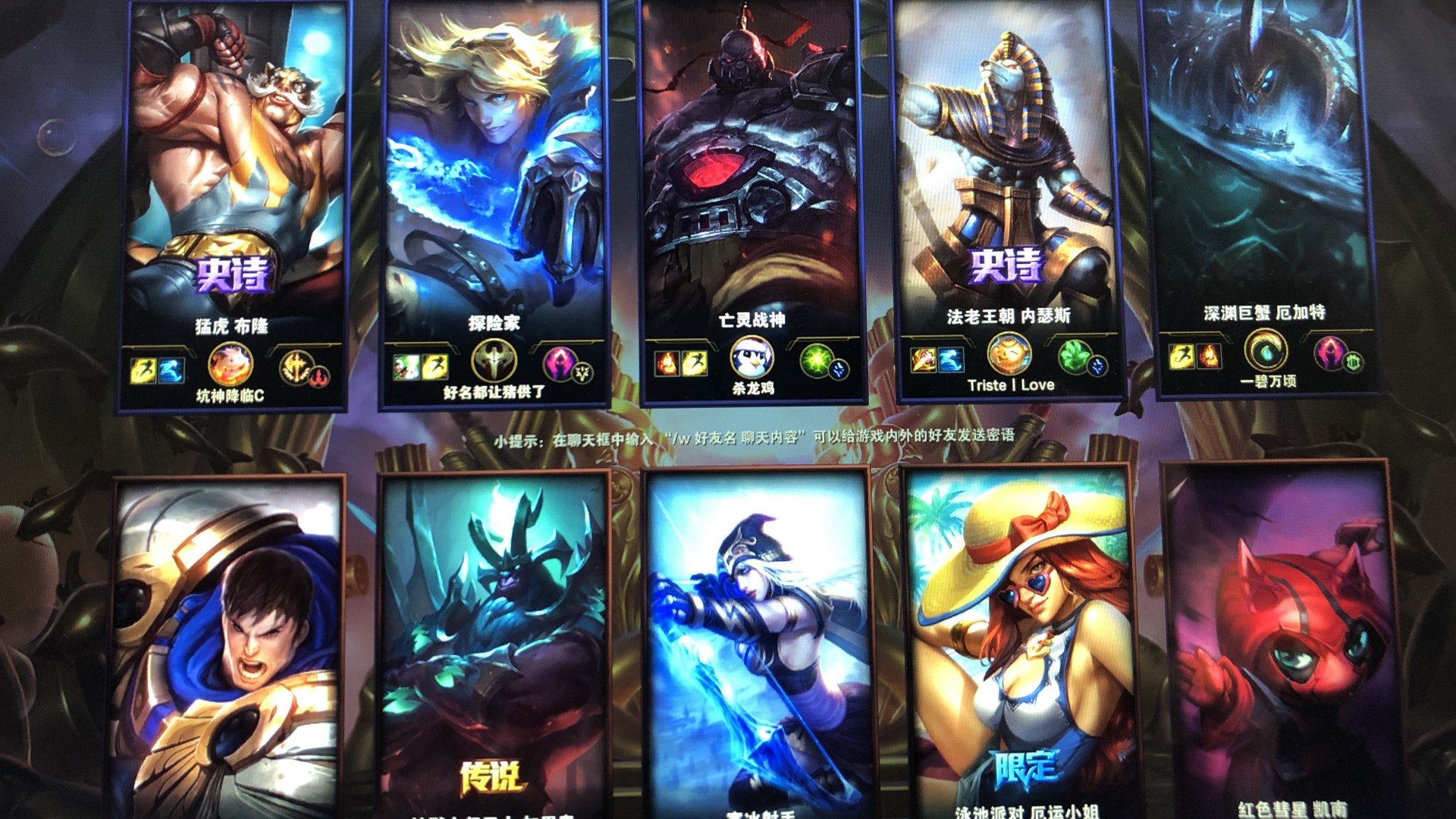 外媒统计：S14海外观众峰值近700万，刷新电竞赛事历史纪录